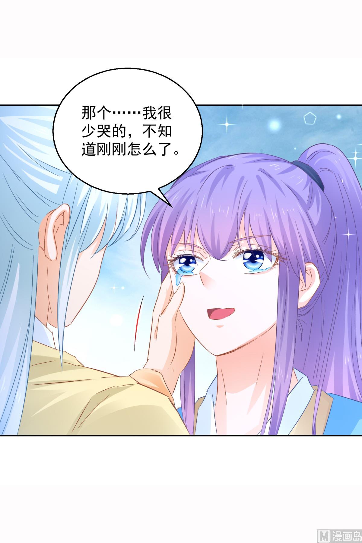 第89话 准晏王妃(1/2)-第89话