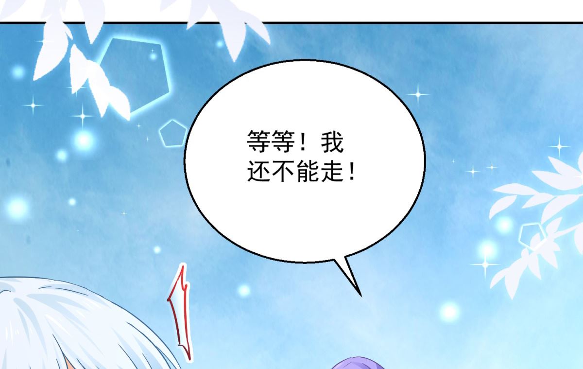 第89话 准晏王妃(1/2)-第89话