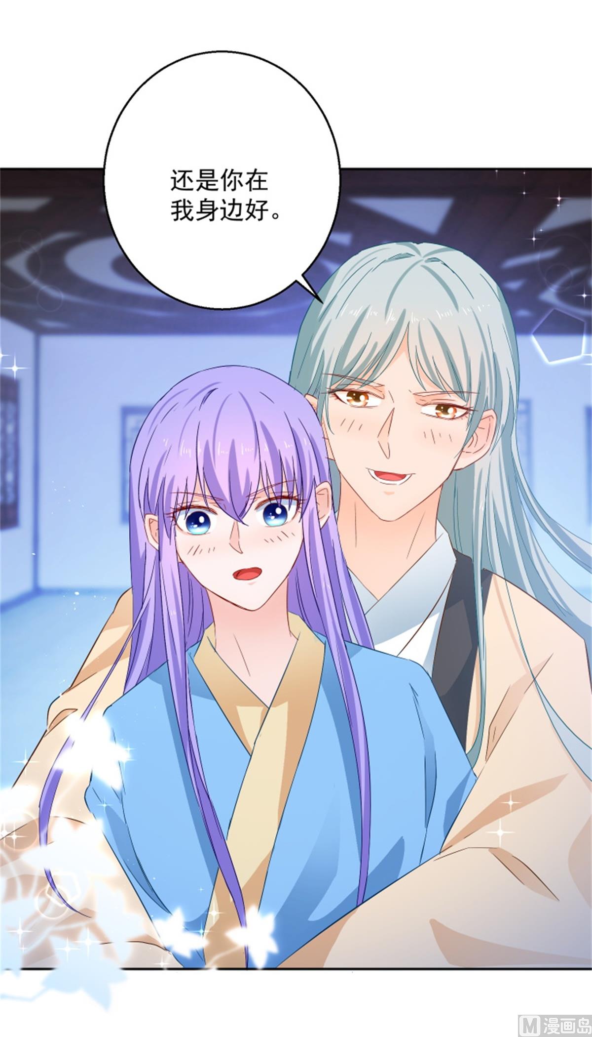 第91话 公主相争(1/2)-第91话