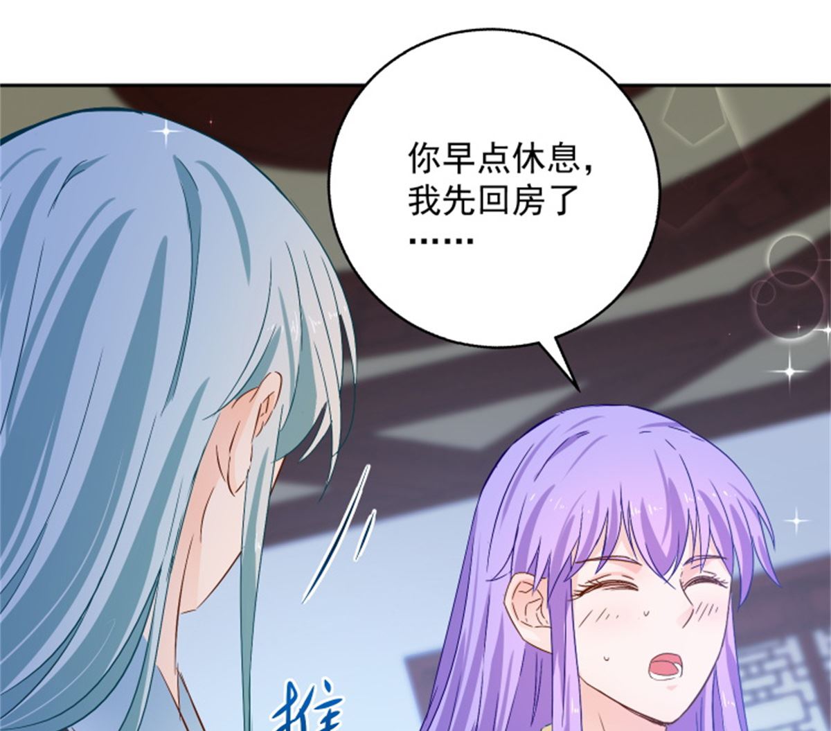 第91话 公主相争(1/2)-第91话