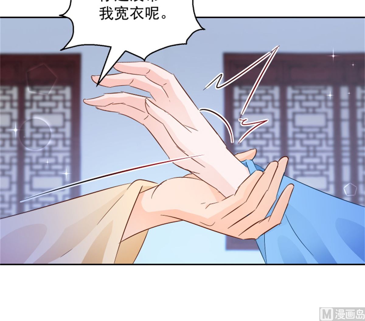 第91话 公主相争(1/2)-第91话