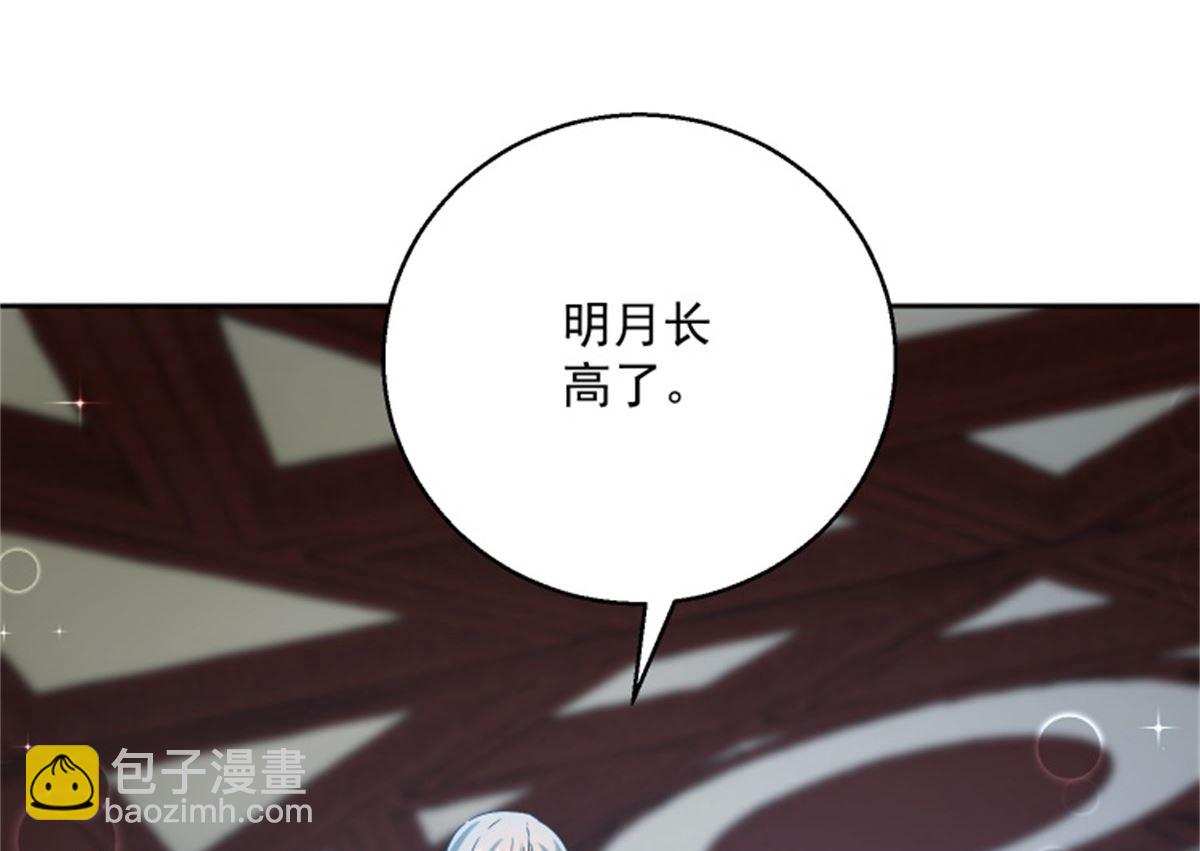 第91话 公主相争(1/2)-第91话