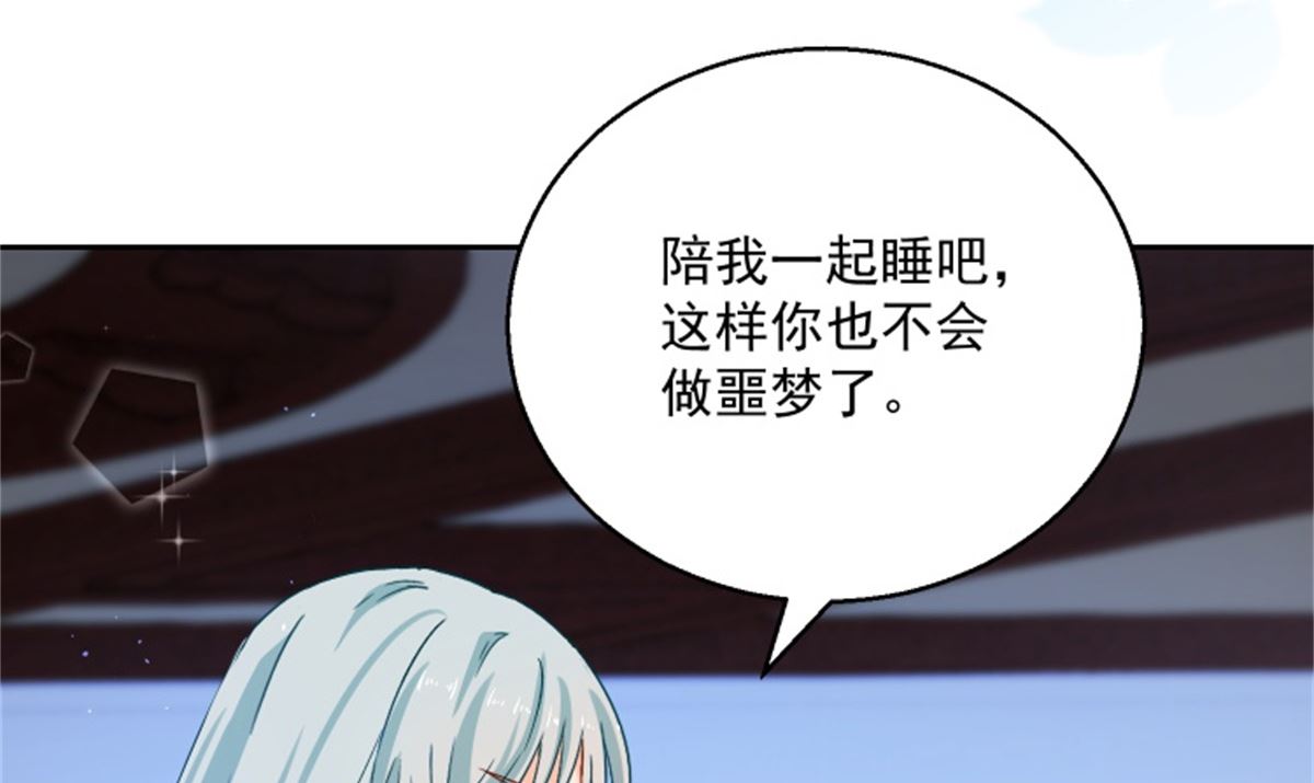 第91话 公主相争(1/2)-第91话
