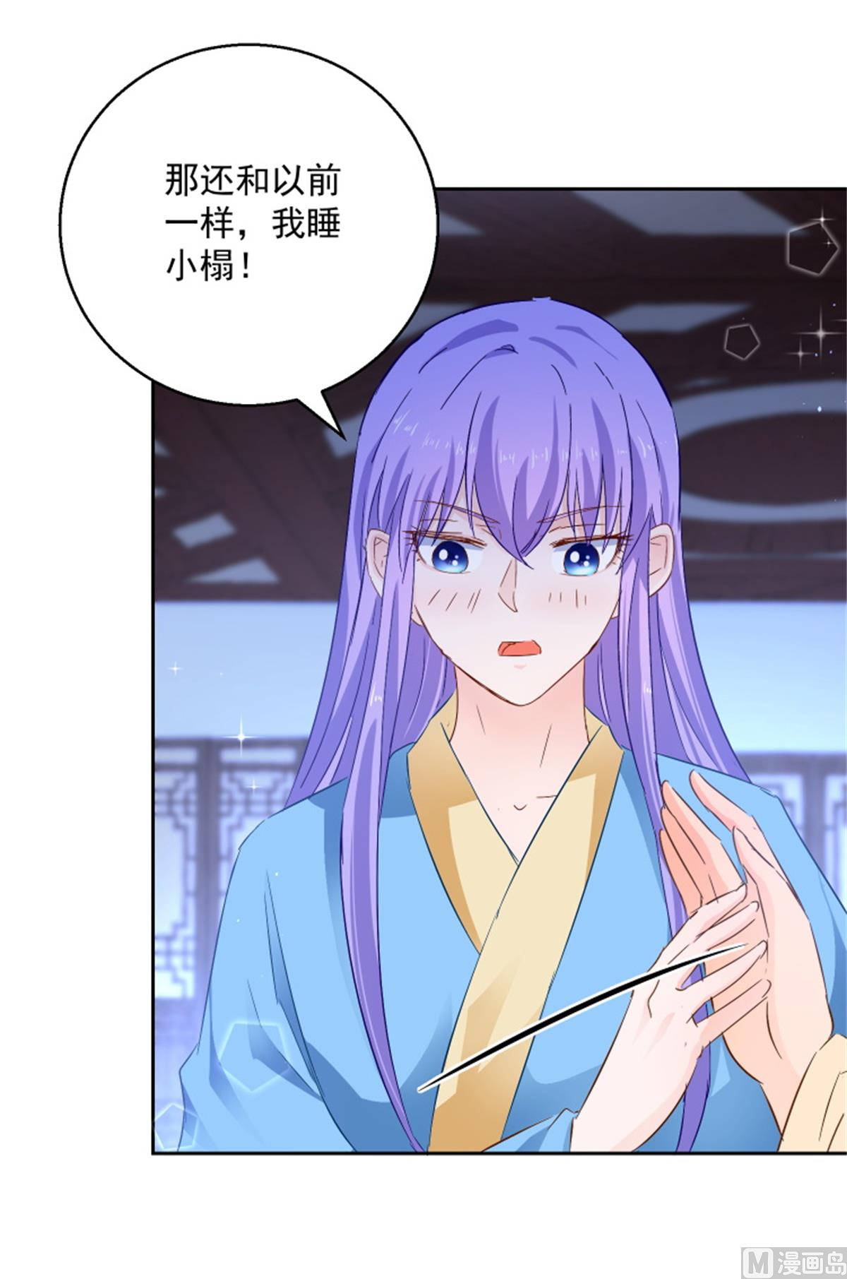 第91话 公主相争(1/2)-第91话
