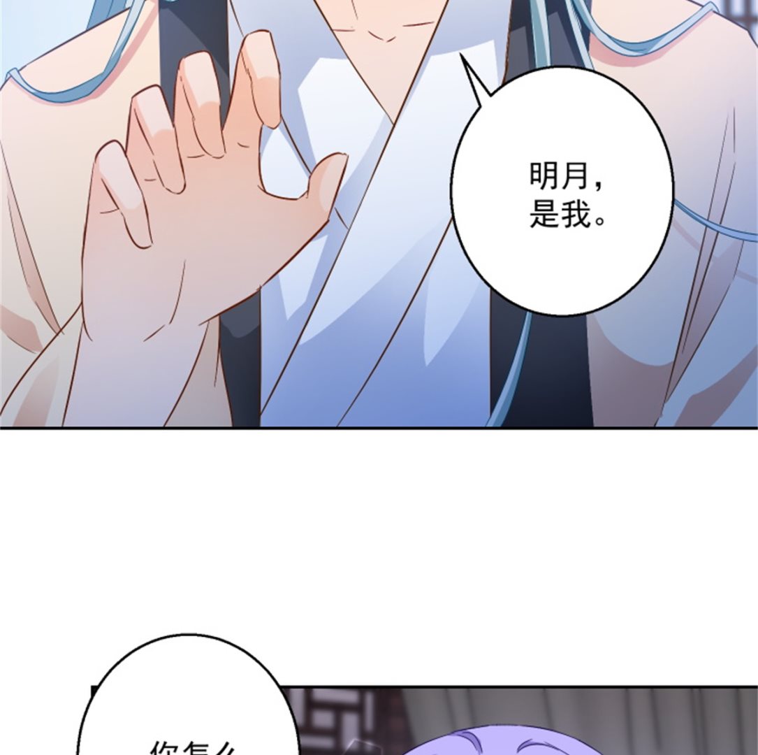 第91话 公主相争(1/2)-第91话