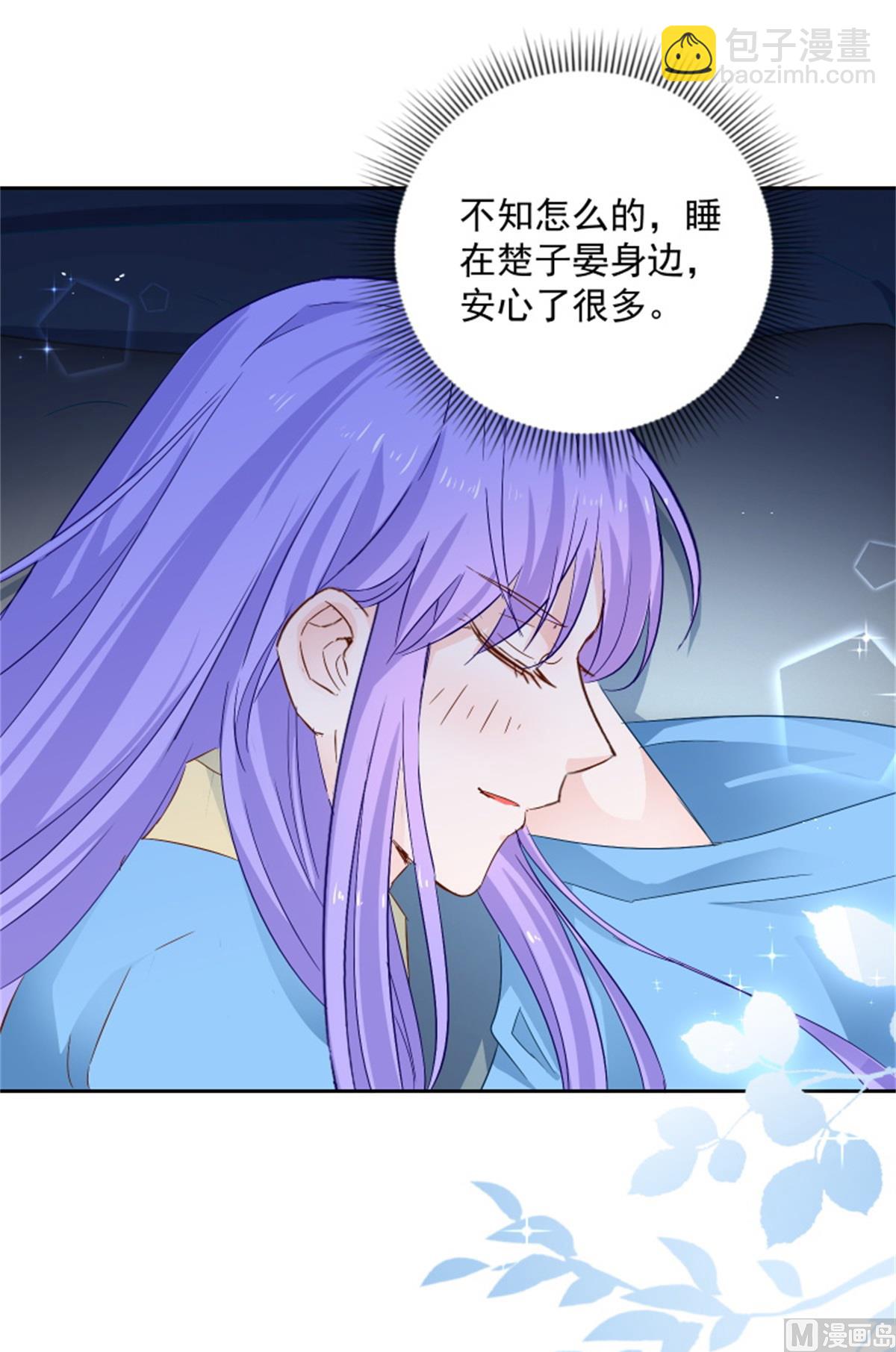第91话 公主相争(1/2)-第91话