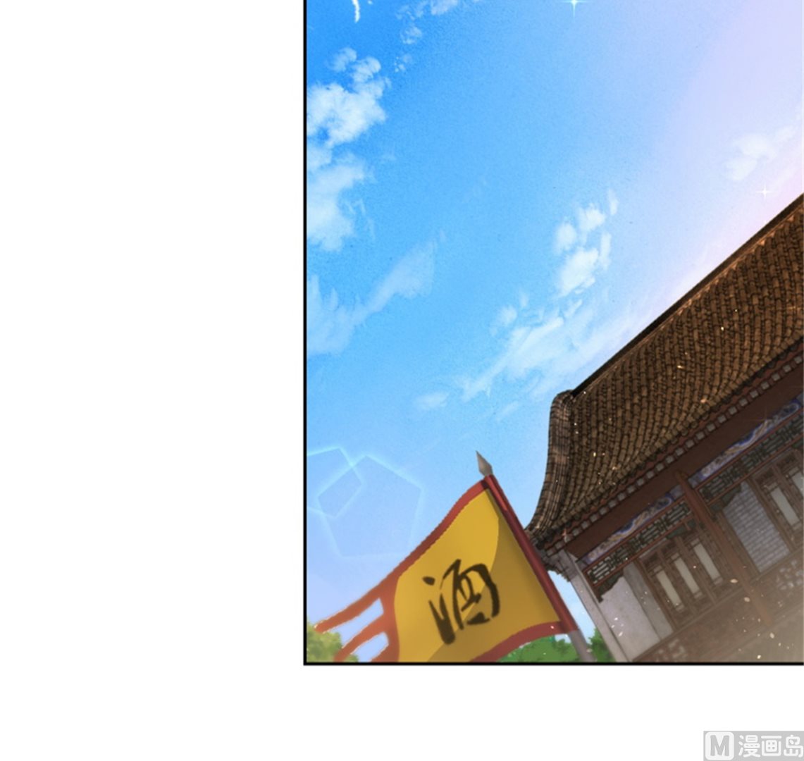 第91话 公主相争(1/2)-第91话