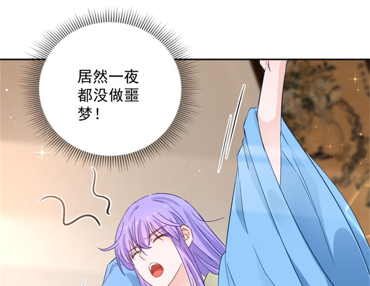 第91话 公主相争(1/2)-第91话