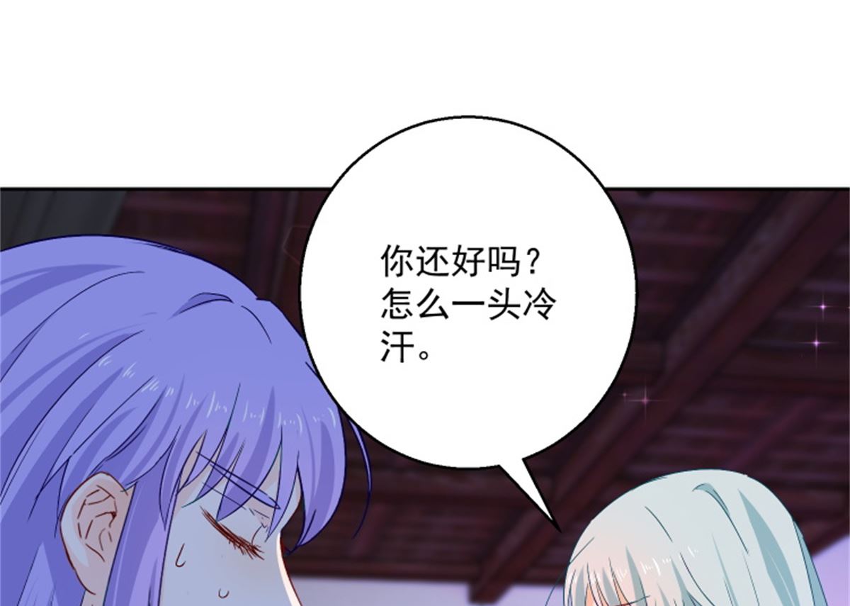 第91话 公主相争(1/2)-第91话