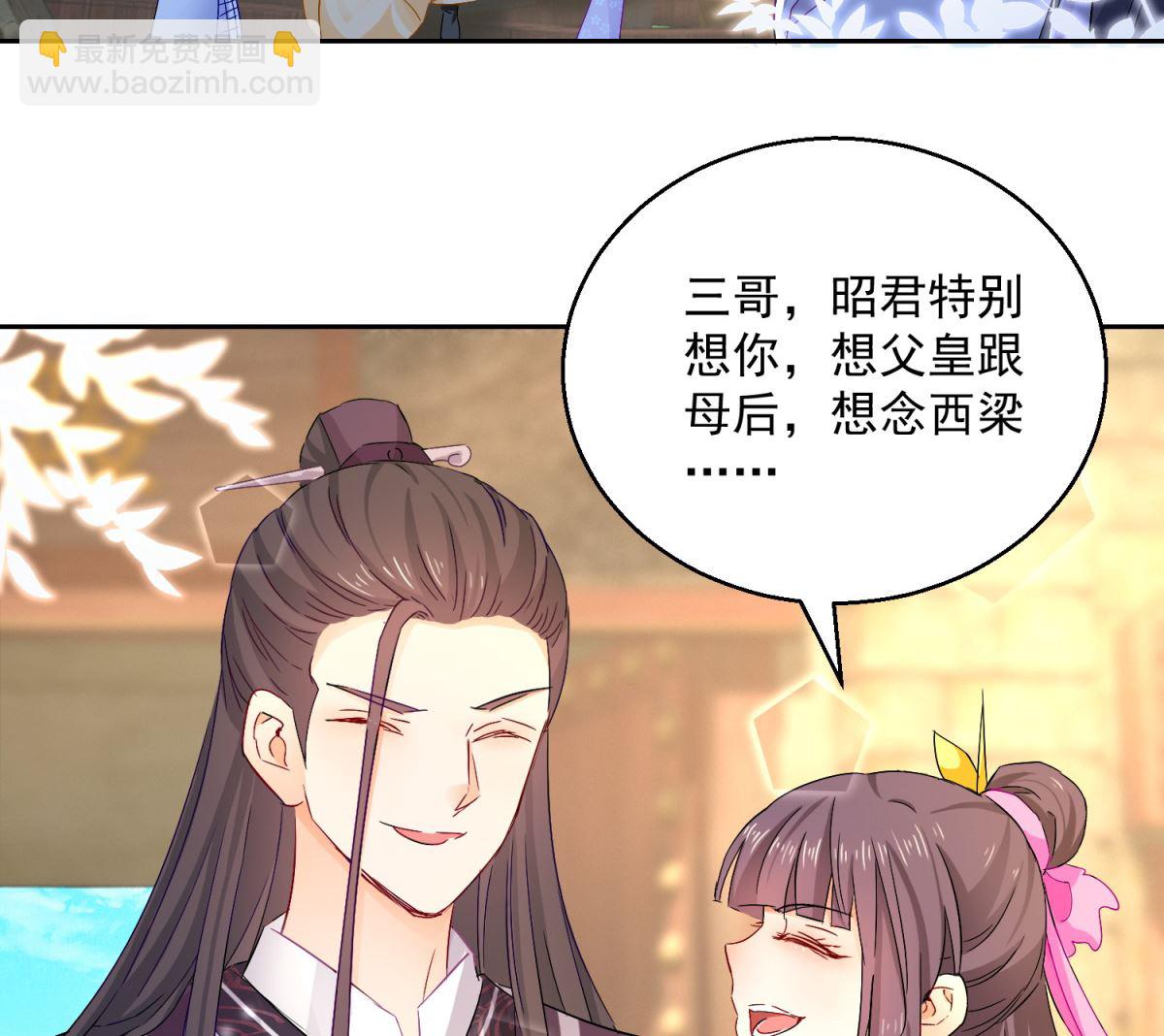 第93话 天作之合(1/2)-第93话