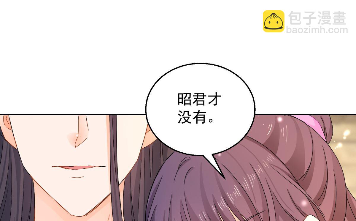 第93话 天作之合(1/2)-第93话