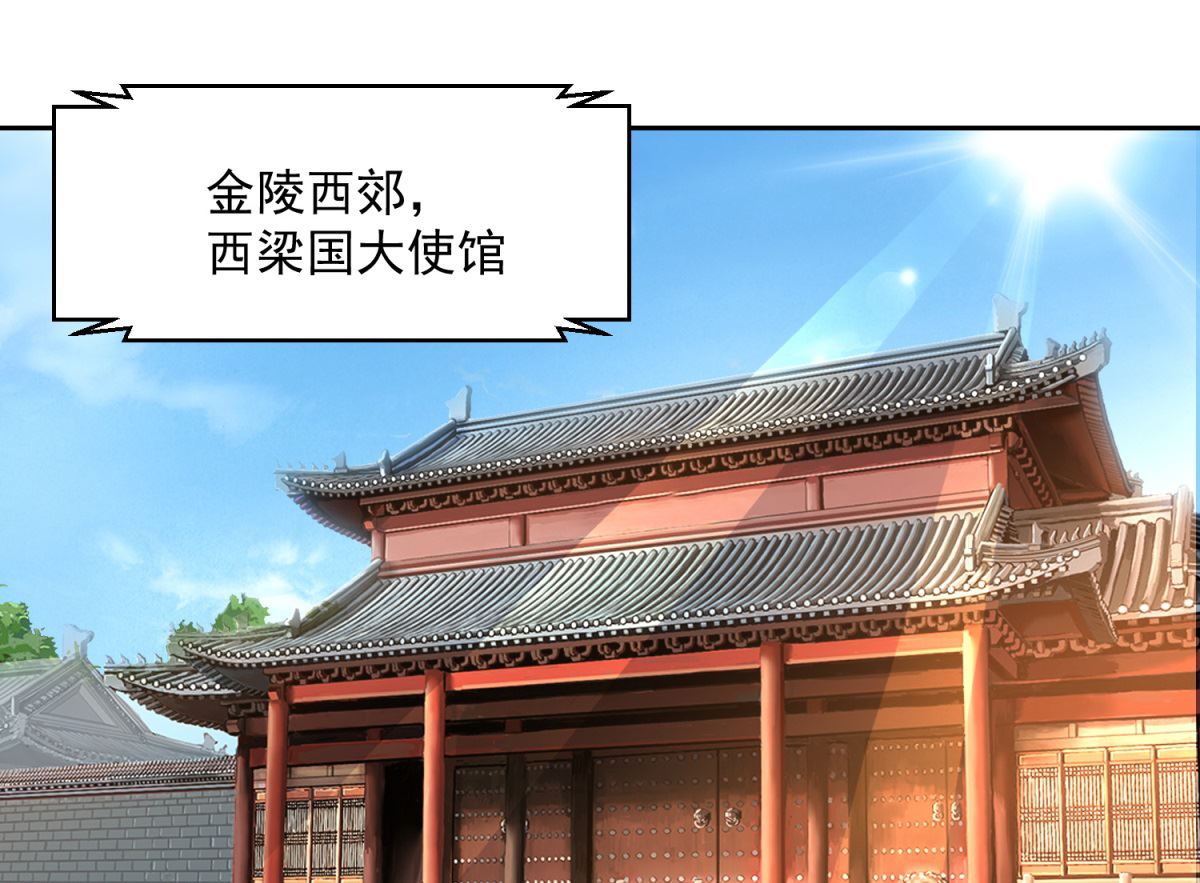 第93话 天作之合(1/2)-第93话