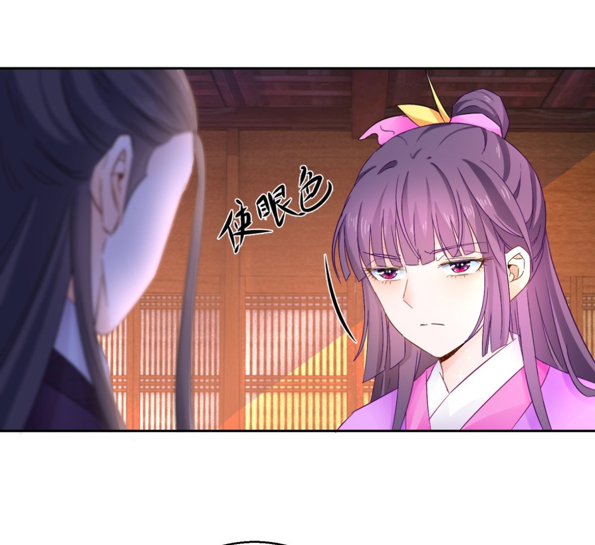 第93话 天作之合(1/2)-第93话