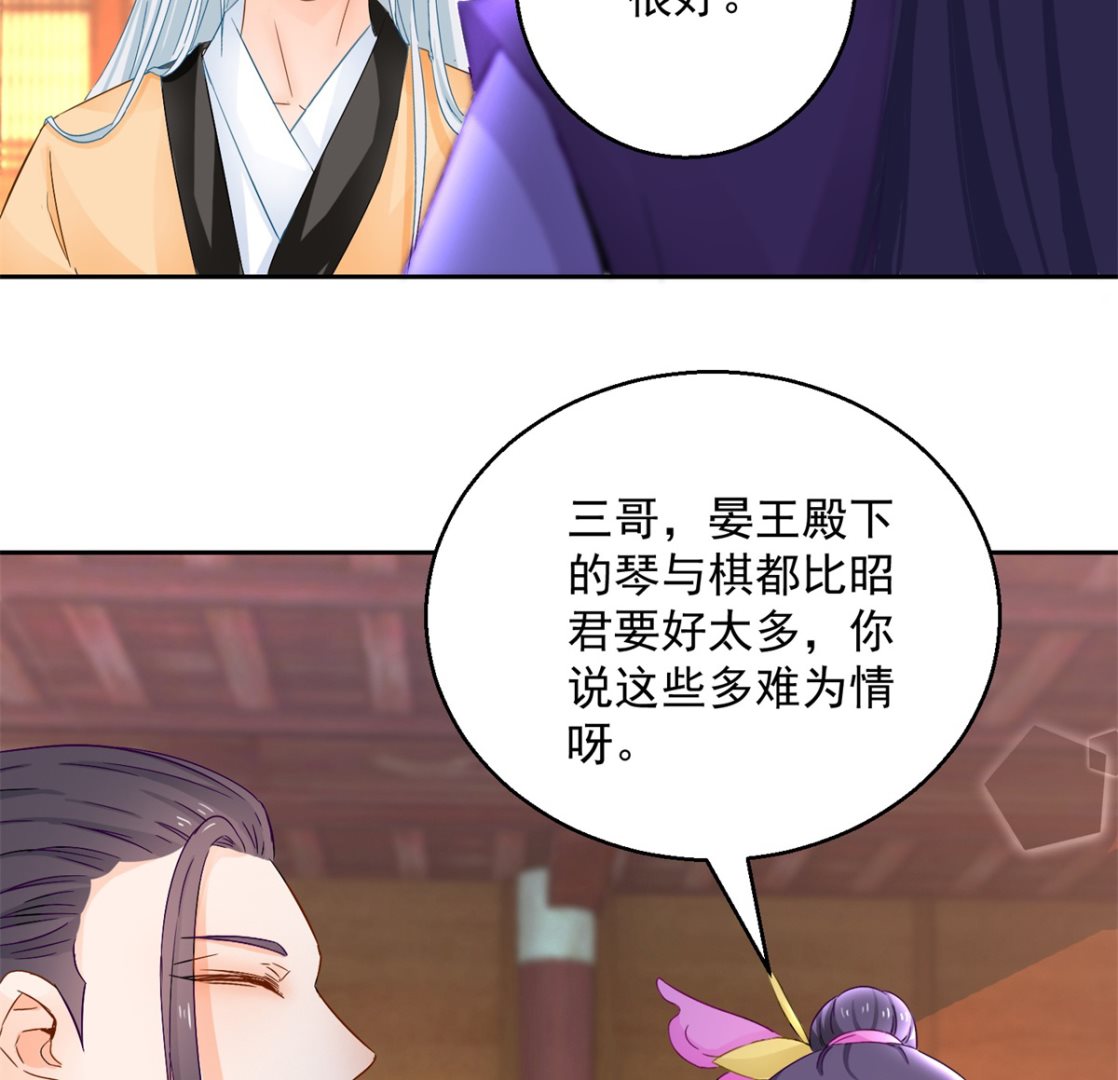 第93话 天作之合(1/2)-第93话