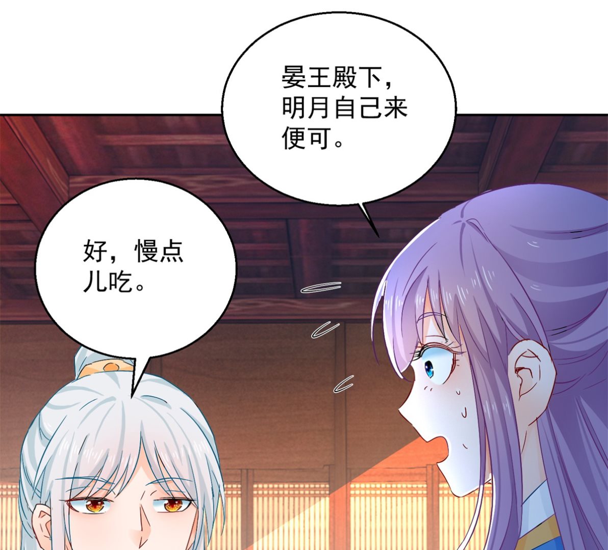 第93话 天作之合(1/2)-第93话