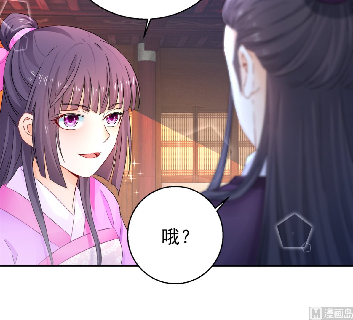 第93话 天作之合(1/2)-第93话