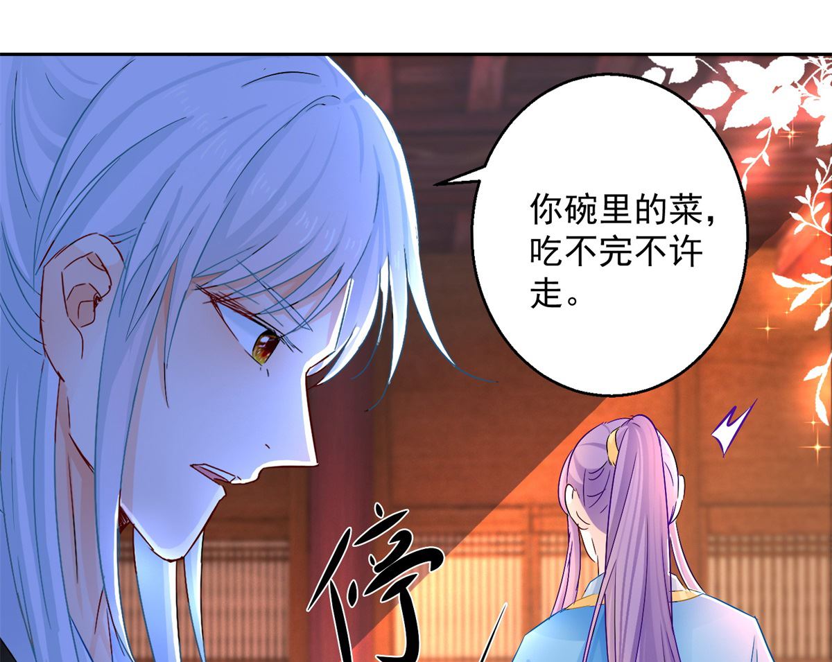 第93话 天作之合(1/2)-第93话