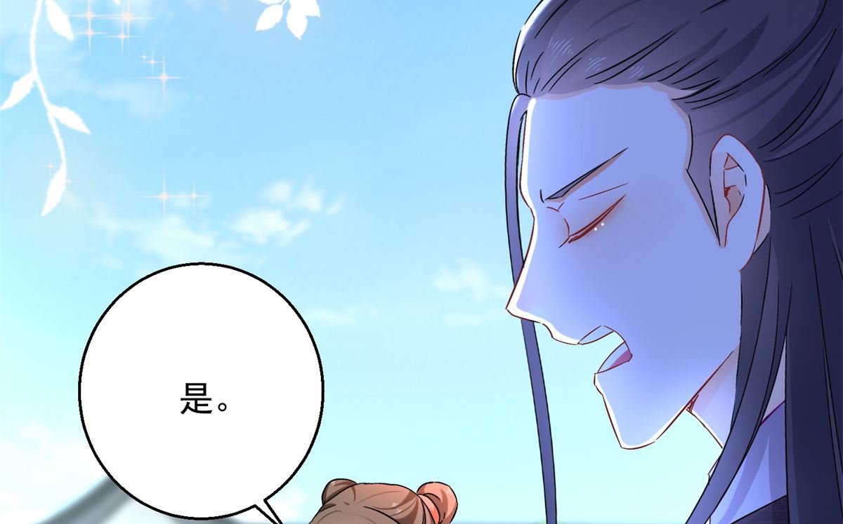 第95话 明月中计(1/2)-第95话