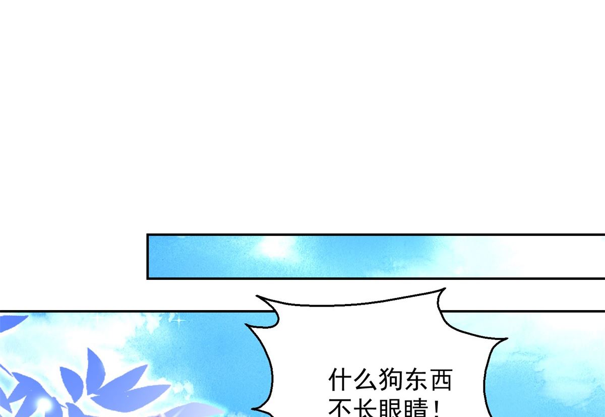 第95话 明月中计(1/2)-第95话