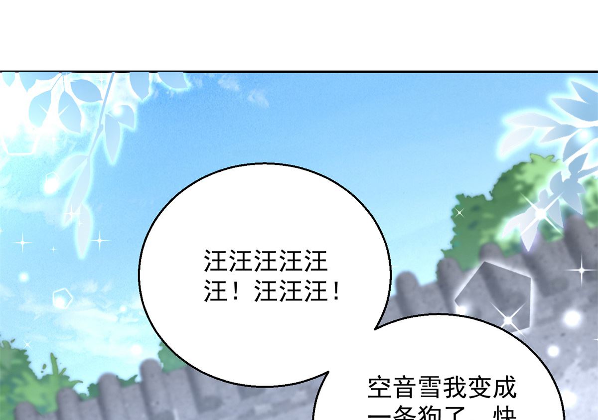 第95话 明月中计(1/2)-第95话
