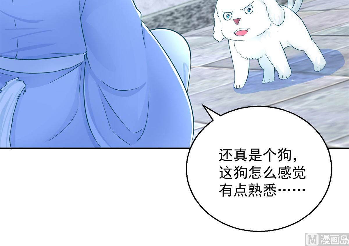 第95话 明月中计(1/2)-第95话