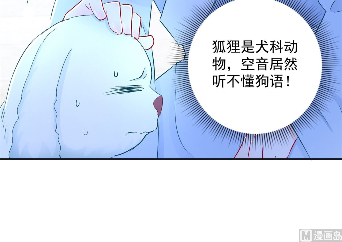 第95话 明月中计(1/2)-第95话