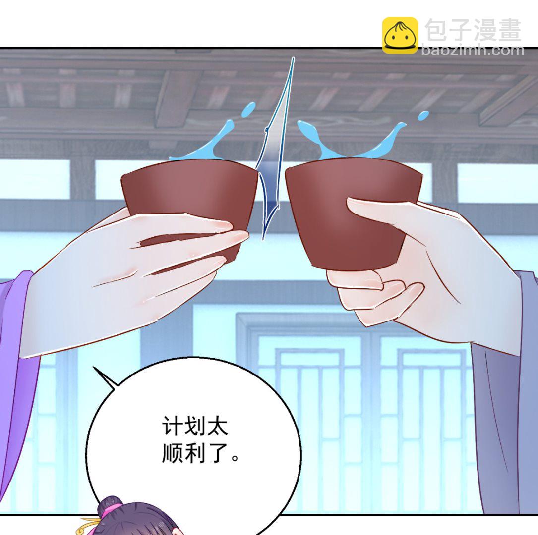 第95话 明月中计(1/2)-第95话