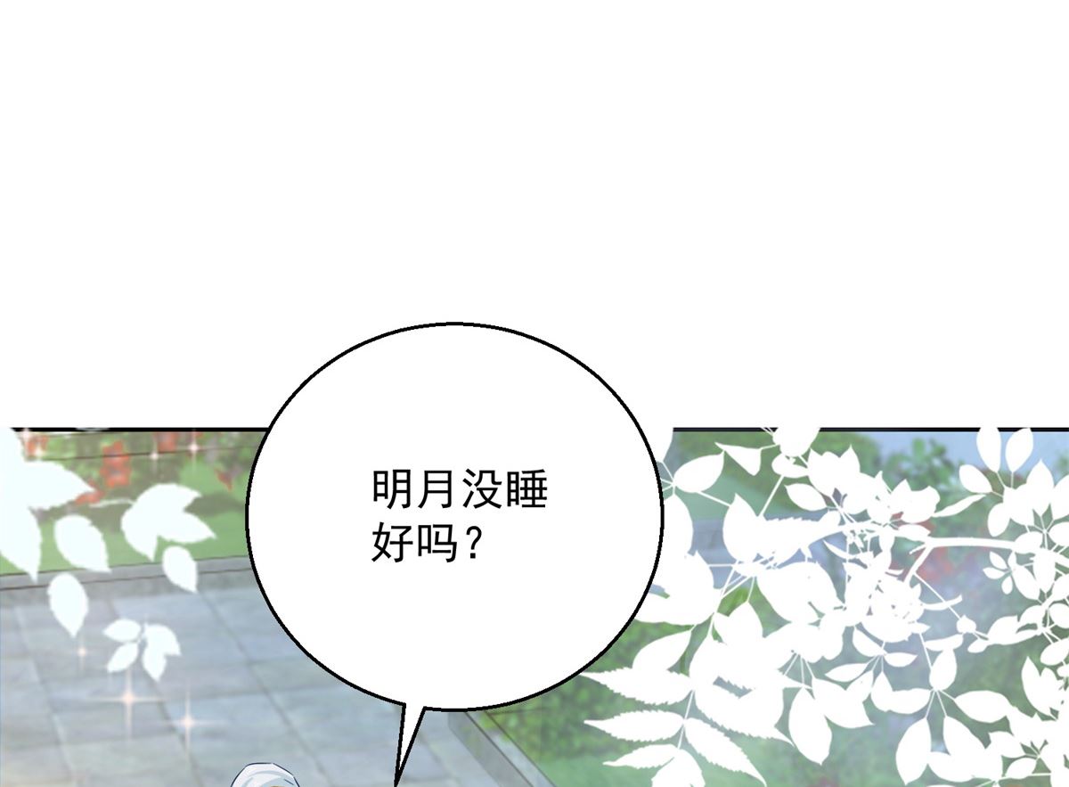 第95话 明月中计(1/2)-第95话