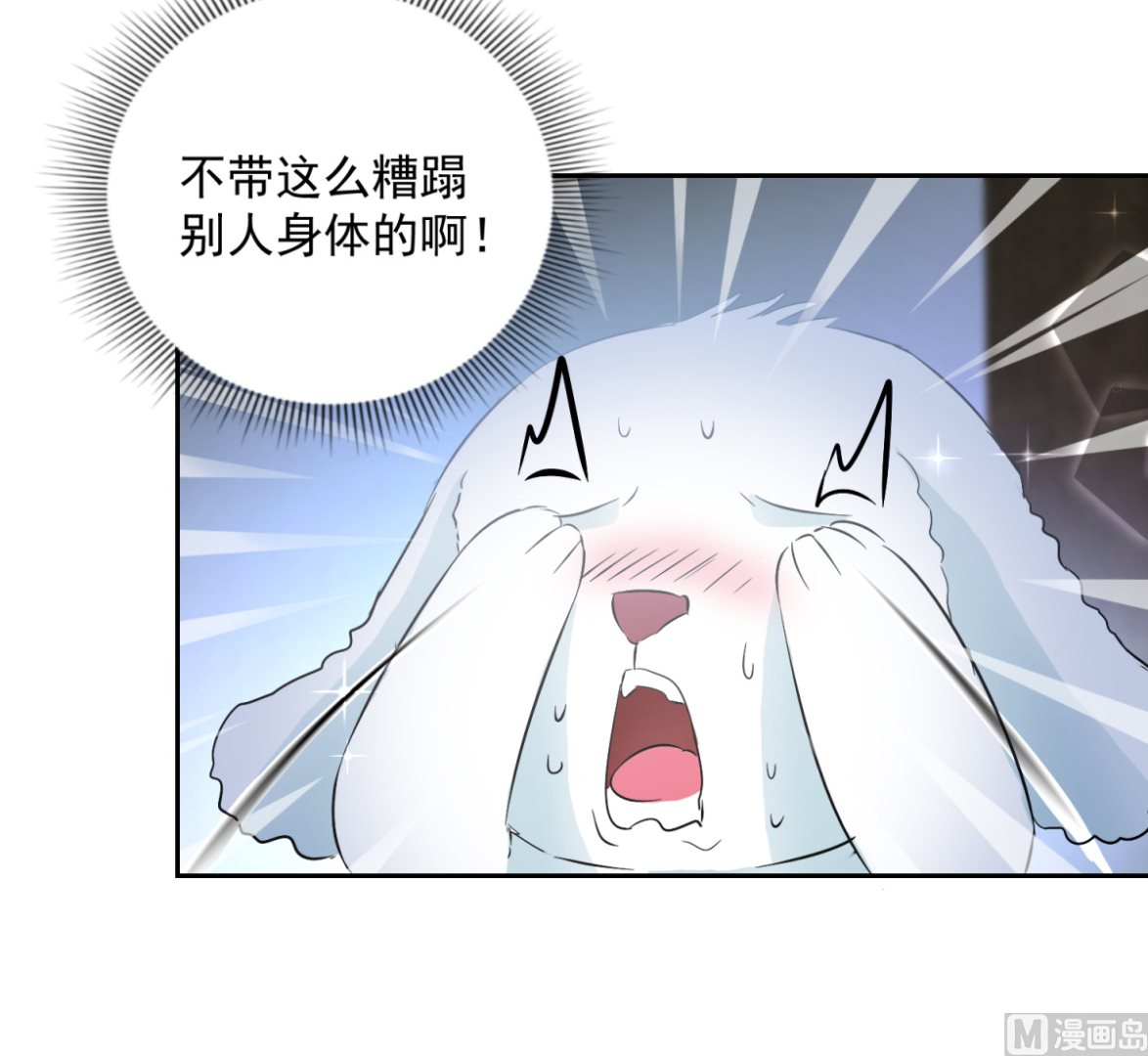 第97话 投怀送抱(1/2)-第97话