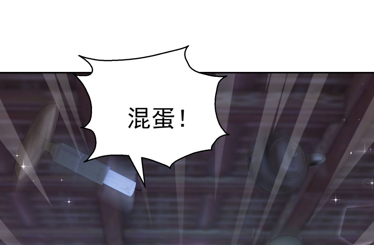 第97话 投怀送抱(1/2)-第97话