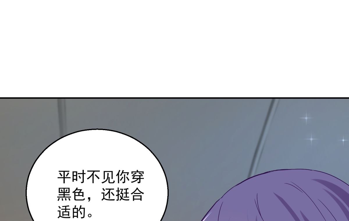 第99话 继续逃婚(1/2)-第99话
