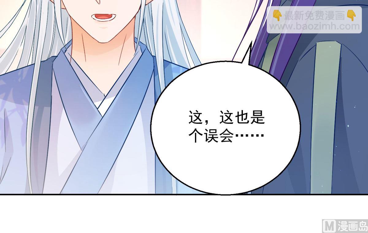 第99话 继续逃婚(1/2)-第99话