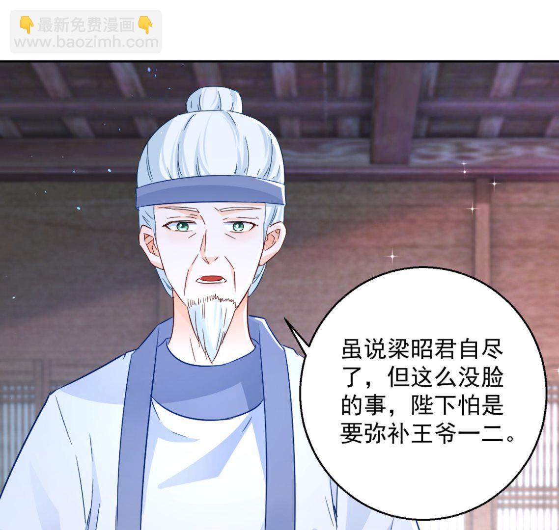 第99话 继续逃婚(1/2)-第99话