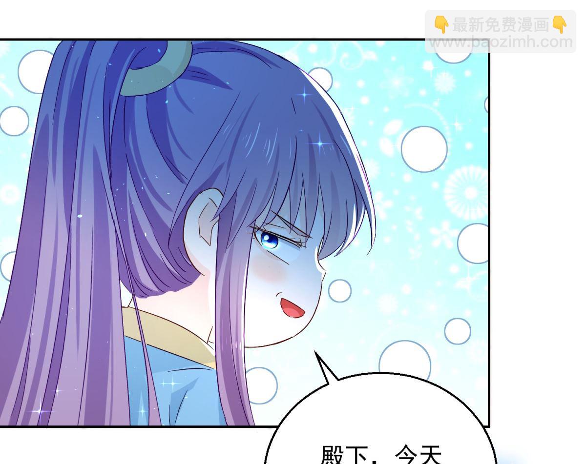 第99话 继续逃婚(1/2)-第99话