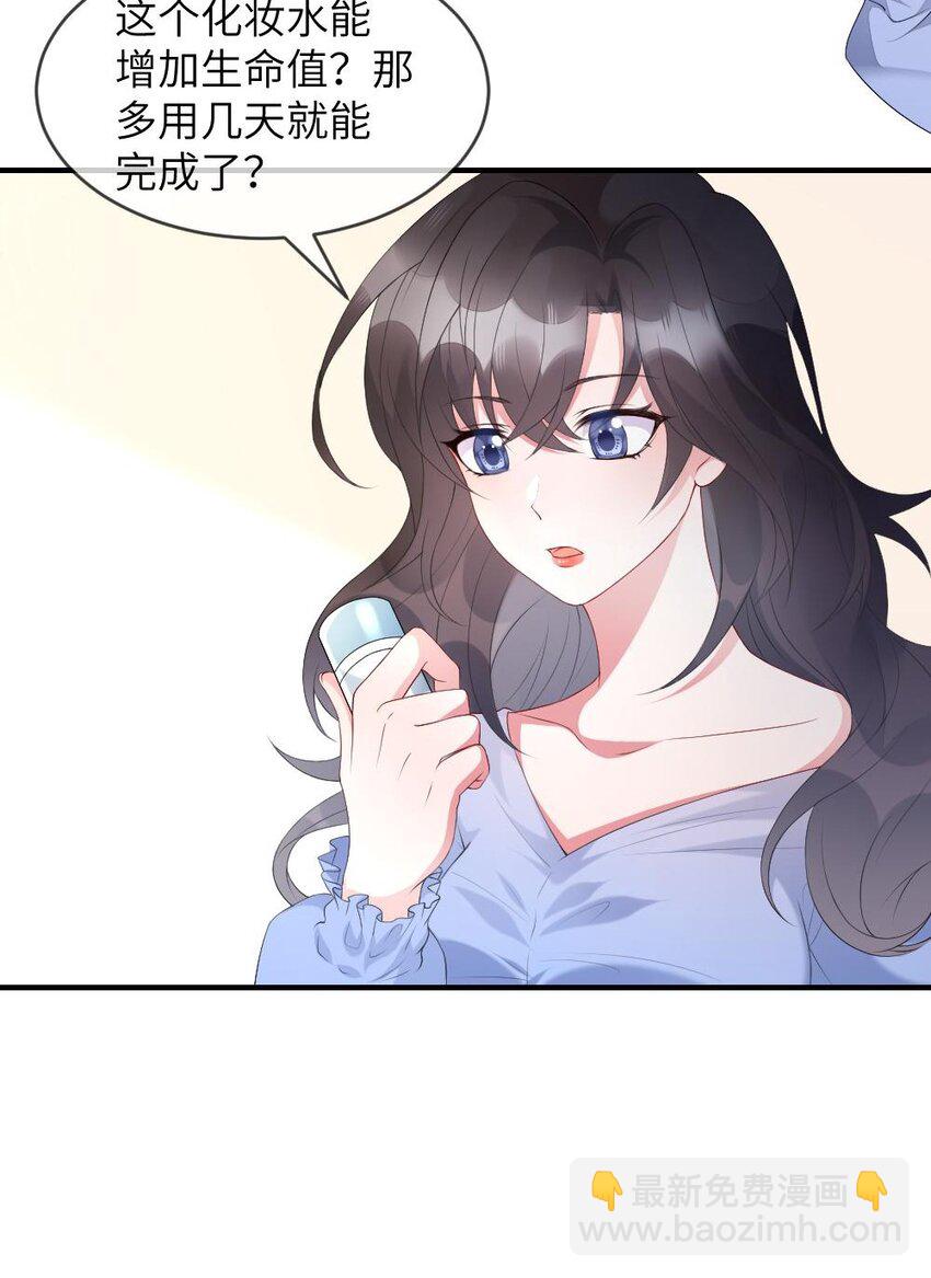 001 爱与美的世界(1/2)-第1话