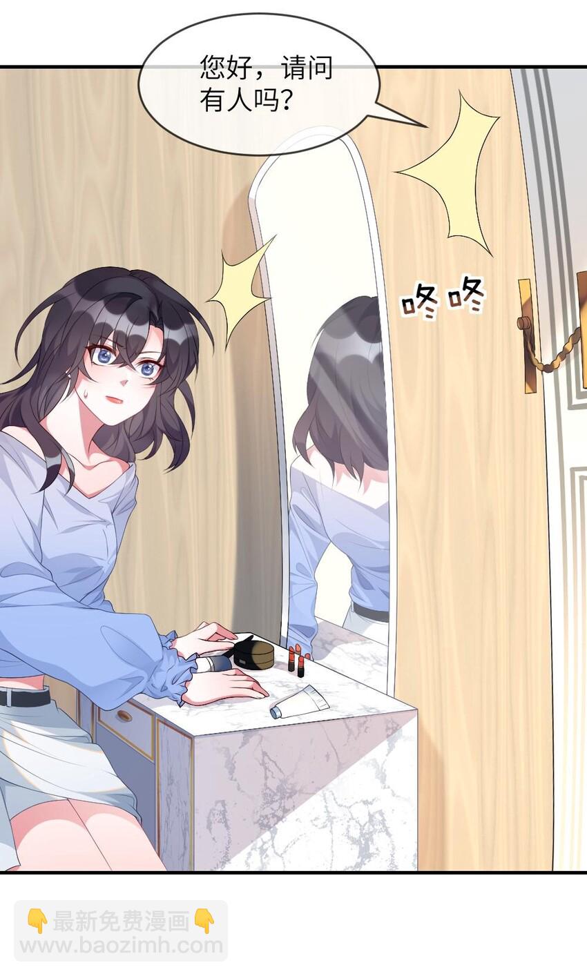 001 爱与美的世界(1/2)-第1话