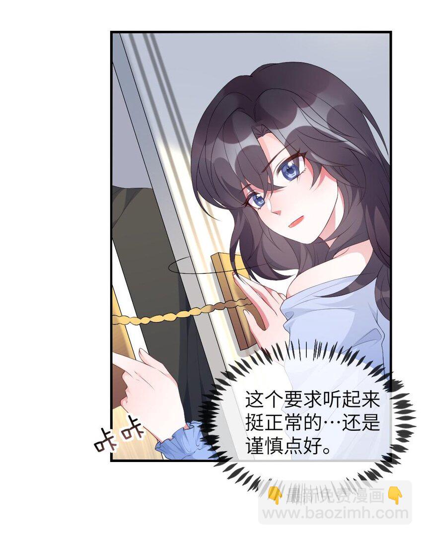 001 爱与美的世界(1/2)-第1话