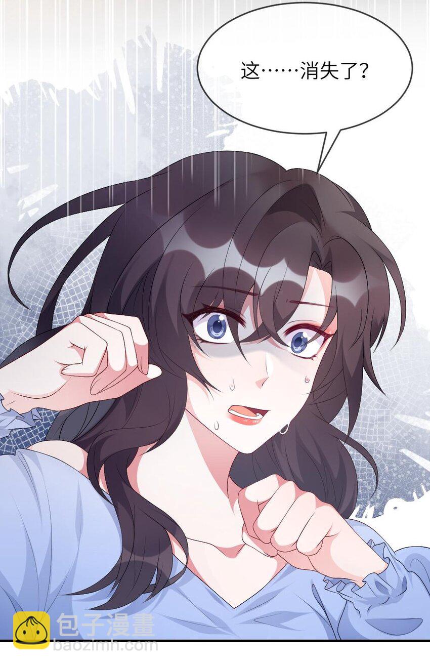 001 爱与美的世界(1/2)-第1话