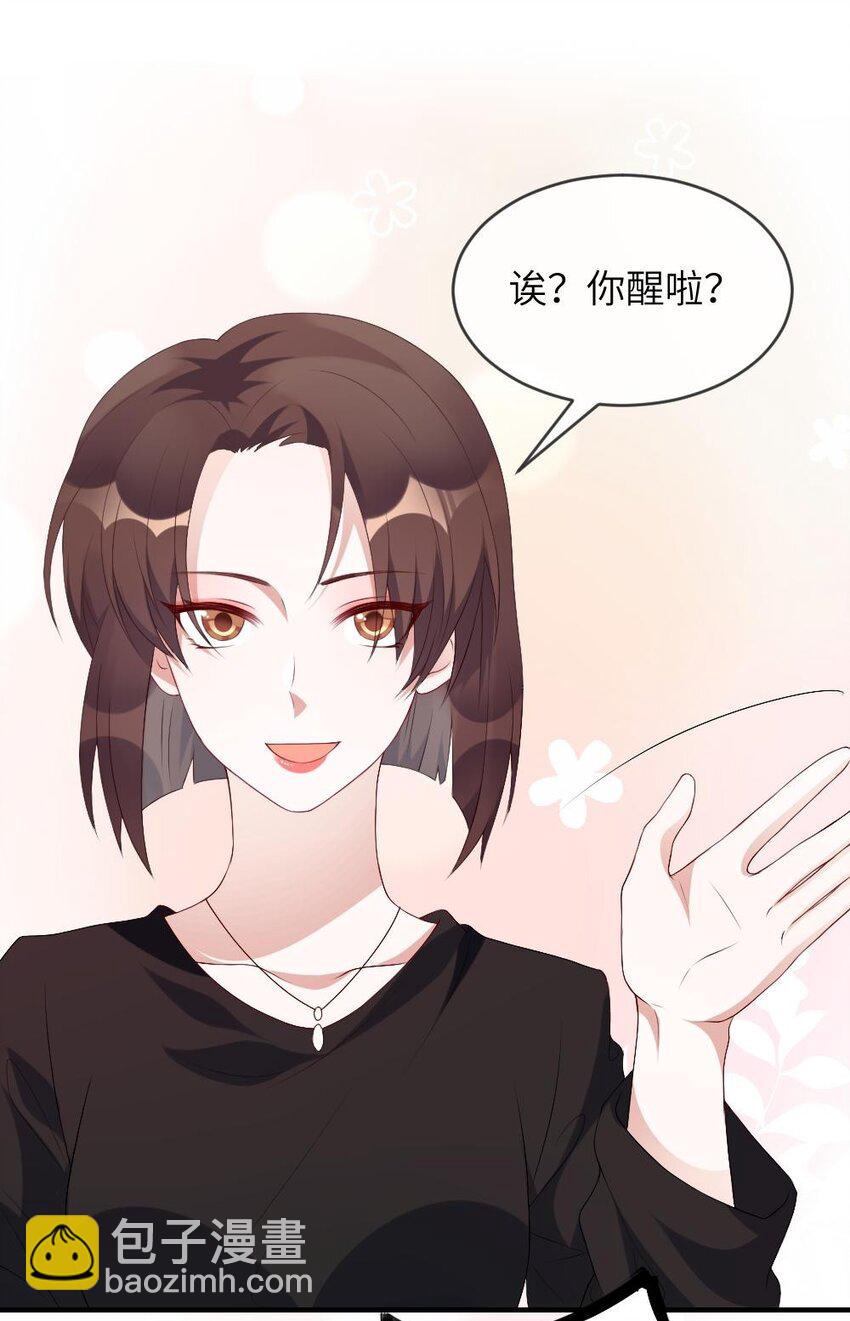 001 爱与美的世界(1/2)-第1话