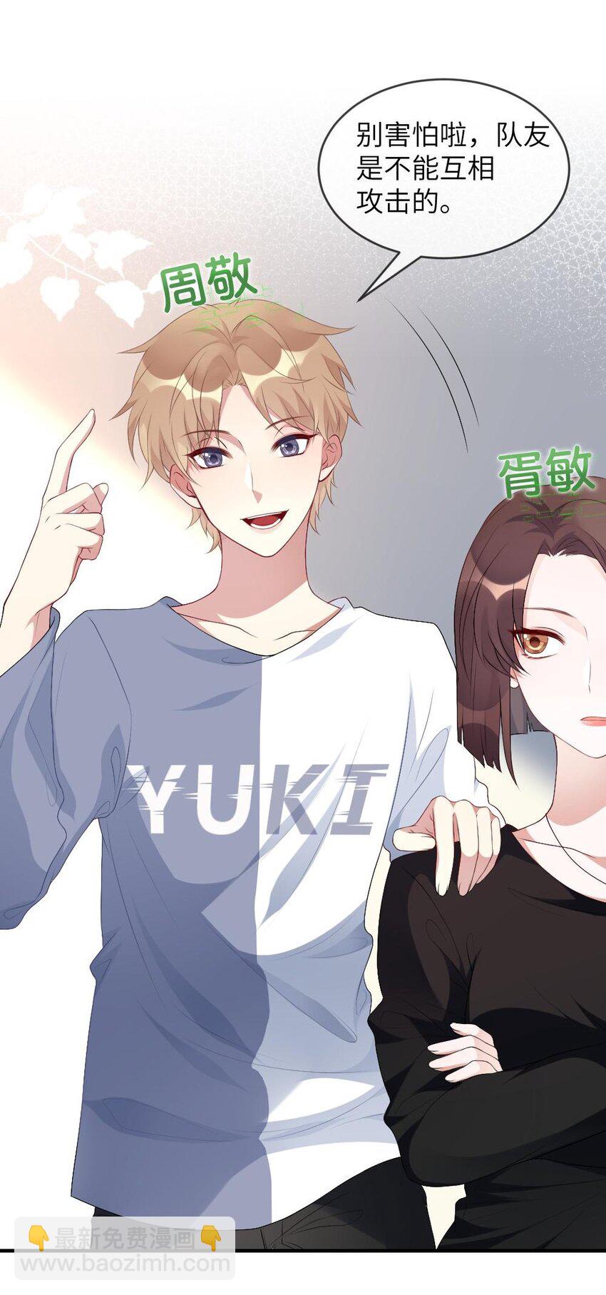 001 爱与美的世界(1/2)-第1话