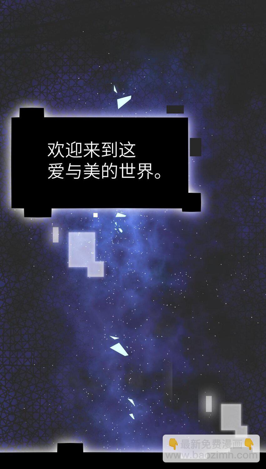 001 爱与美的世界(1/2)-第1话