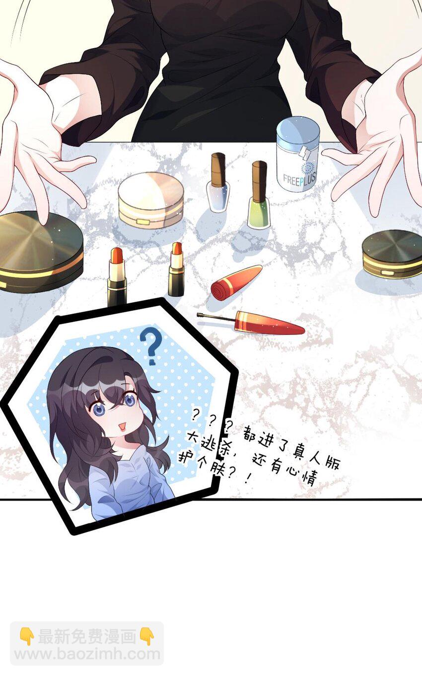 001 爱与美的世界(1/2)-第1话