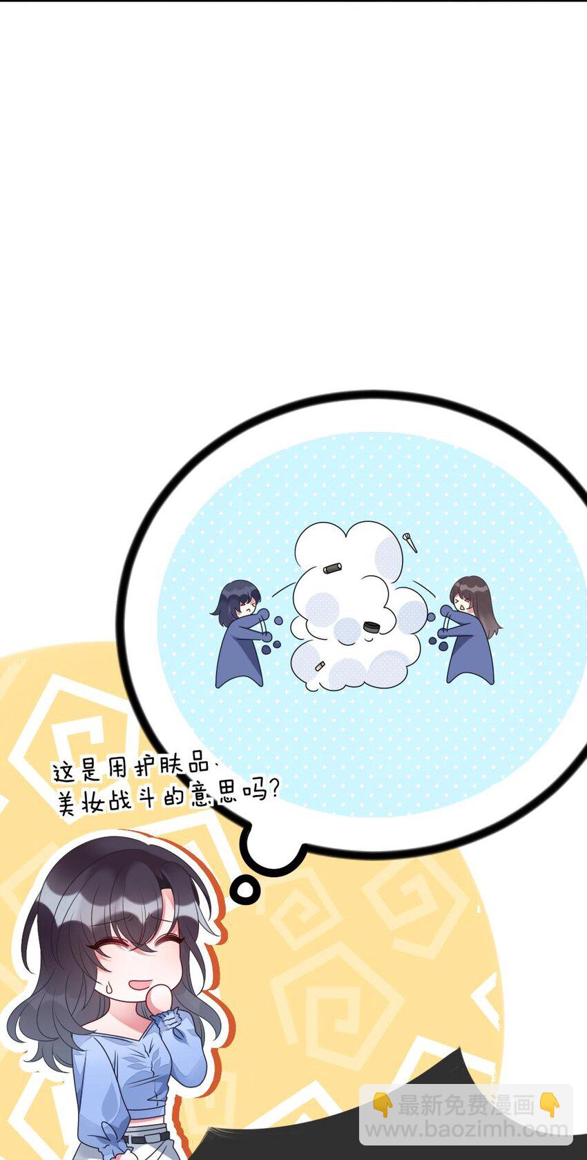 001 爱与美的世界(1/2)-第1话