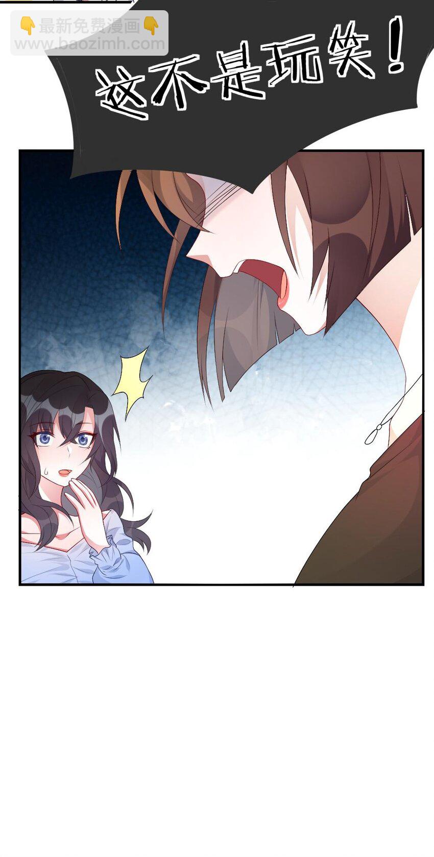 001 爱与美的世界(1/2)-第1话