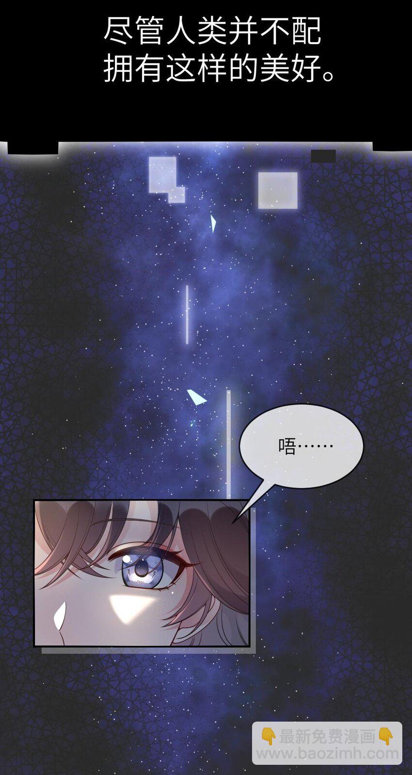 001 爱与美的世界(1/2)-第1话