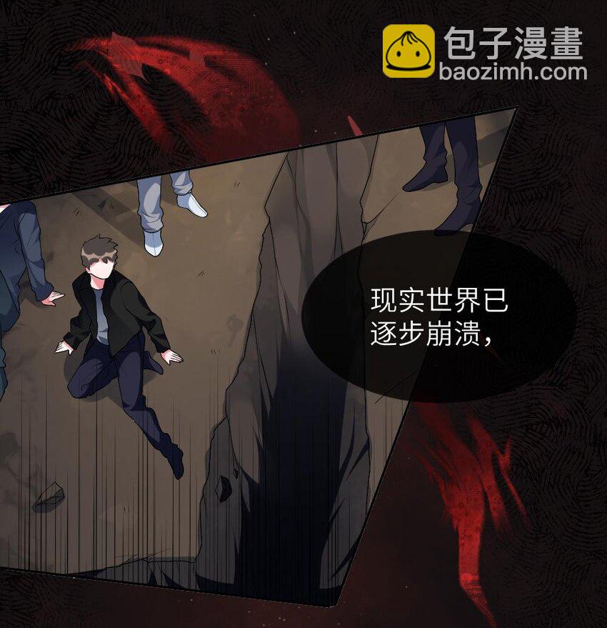 001 爱与美的世界(1/2)-第1话