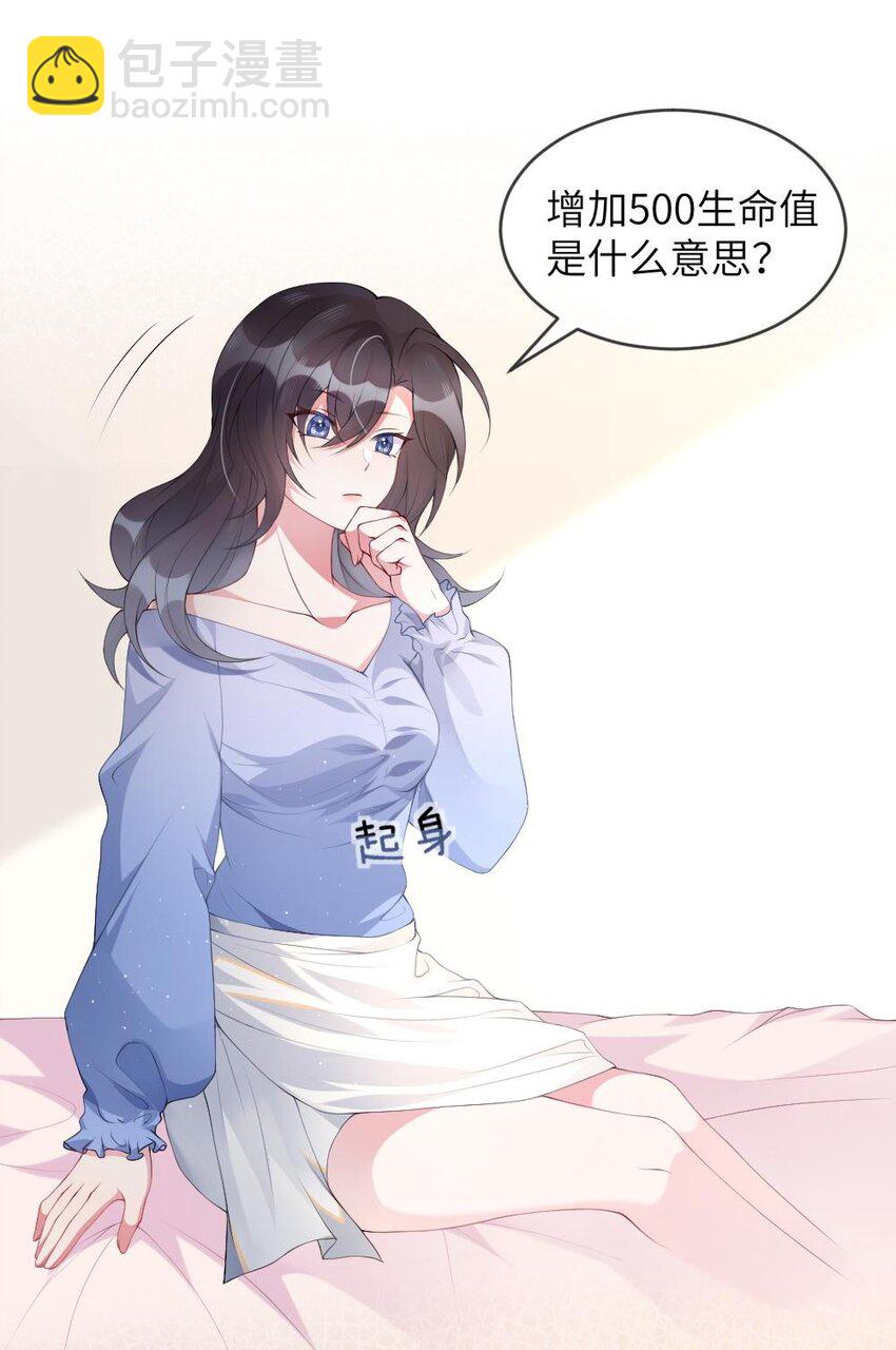 001 爱与美的世界(1/2)-第1话