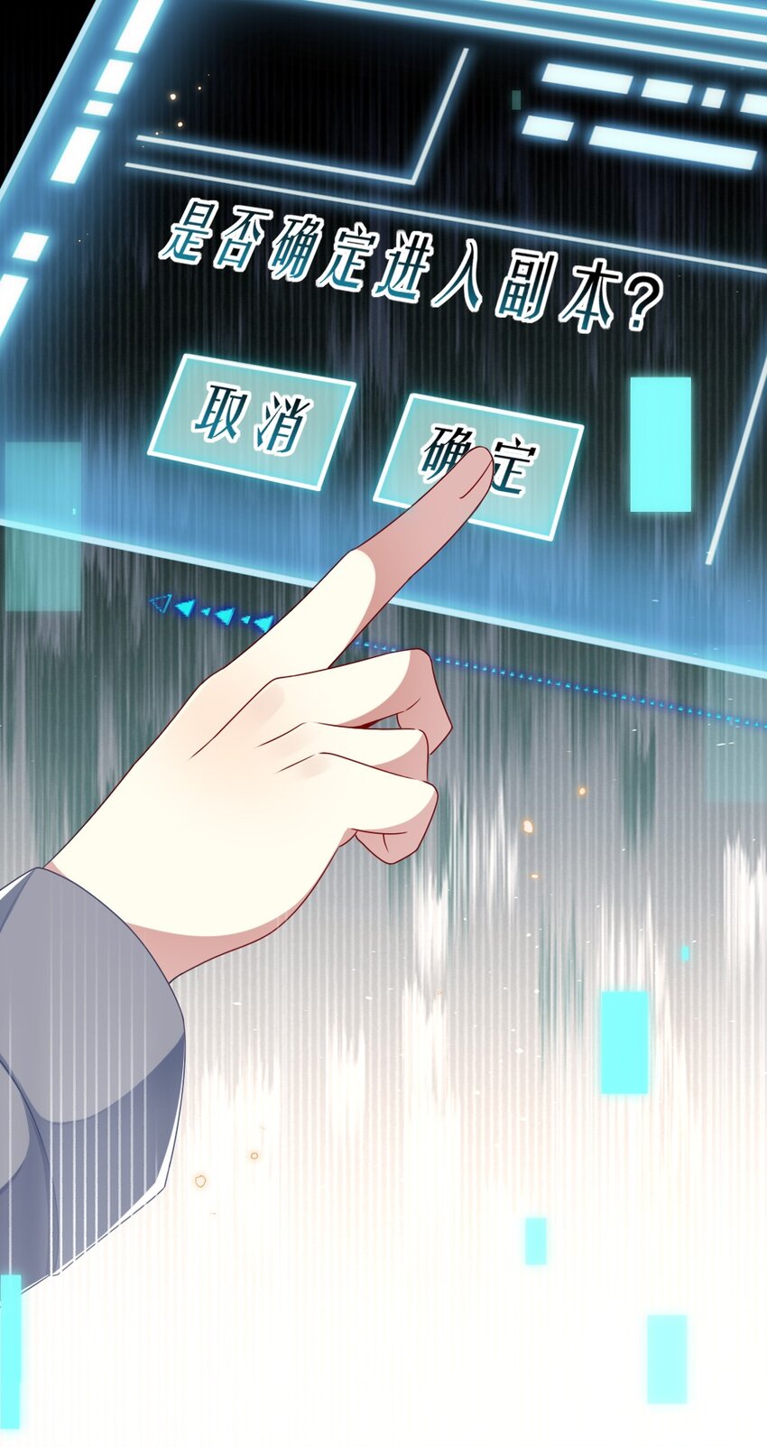 011 鬼宅副本-第11话