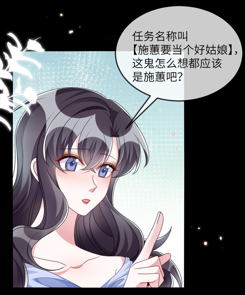 011 鬼宅副本-第11话