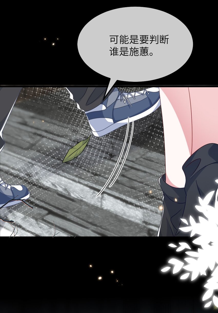011 鬼宅副本-第11话